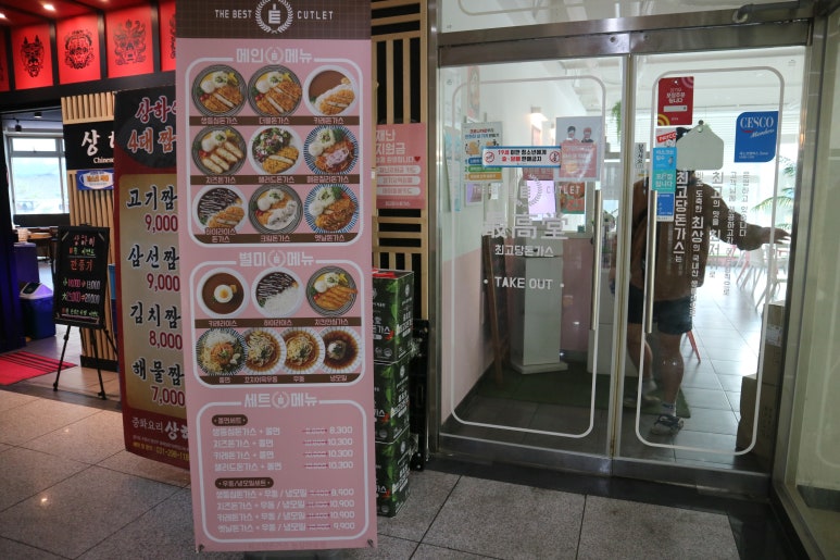 파리바게트호매실스위첸 이미지