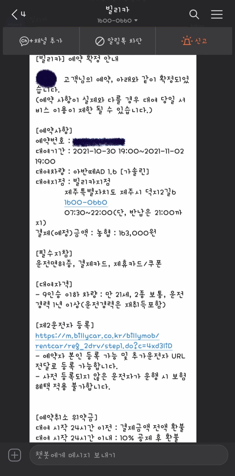 이치비 이미지