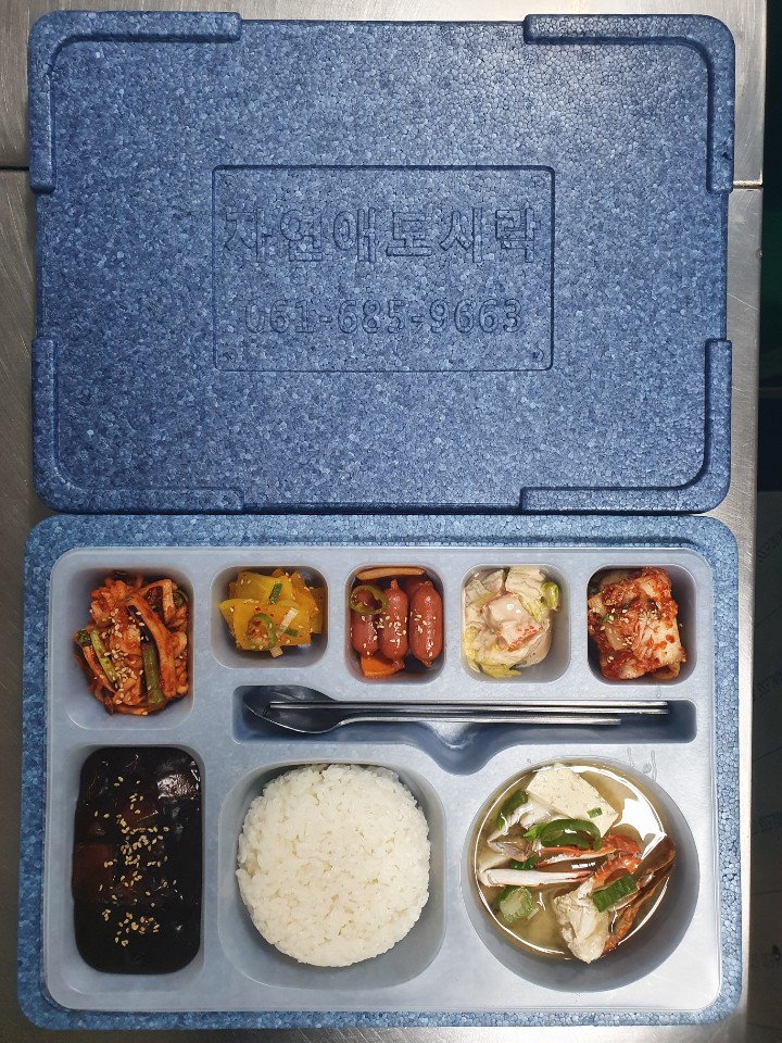 여수반찬 이미지