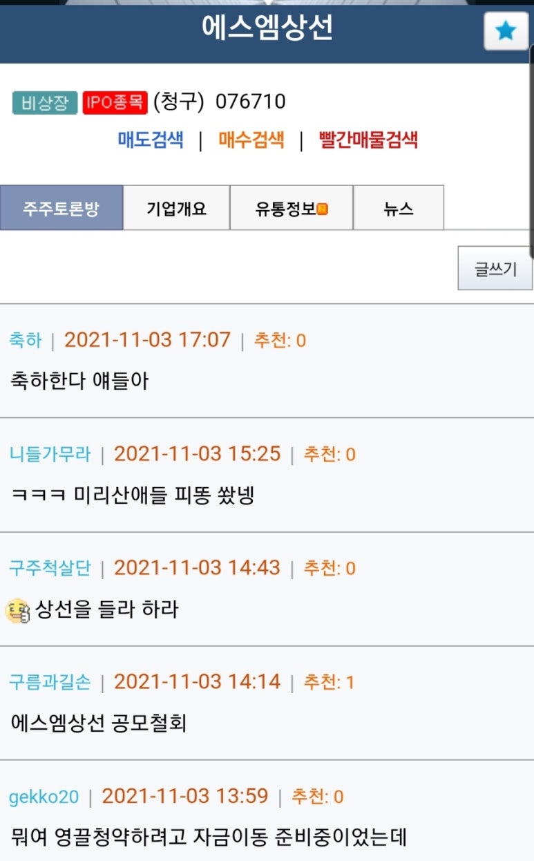 지오커뮤니케이션 이미지