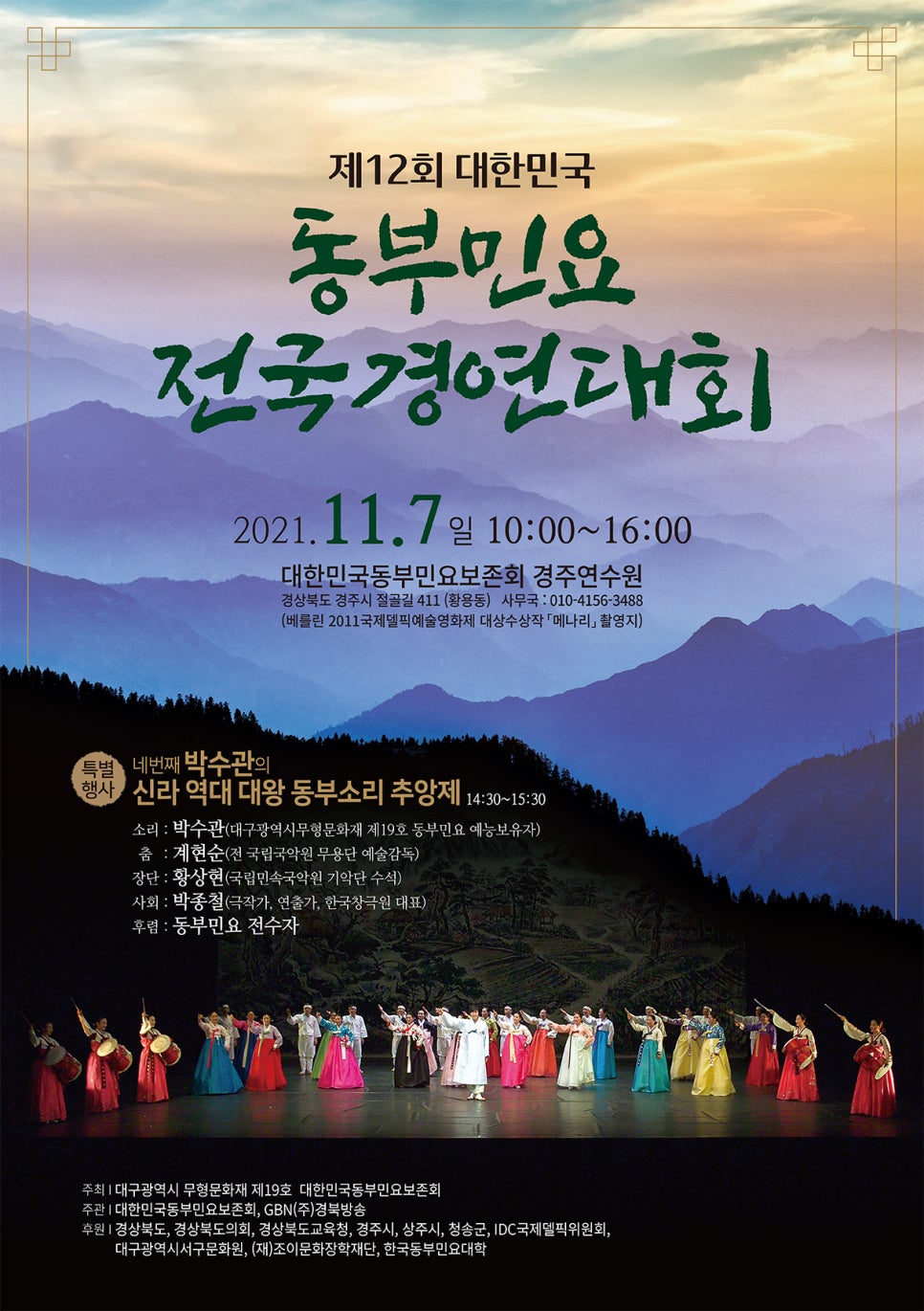 델픽주 이미지