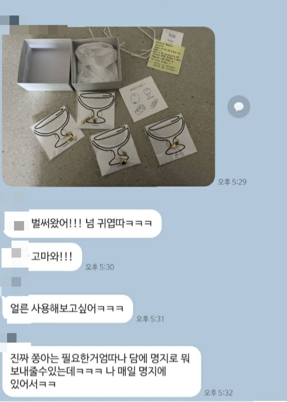 사랑옵다네일 이미지