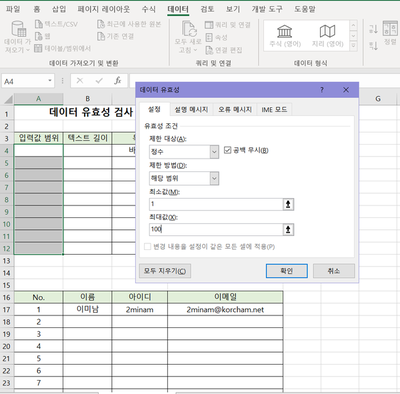 투인컴퓨터 이미지