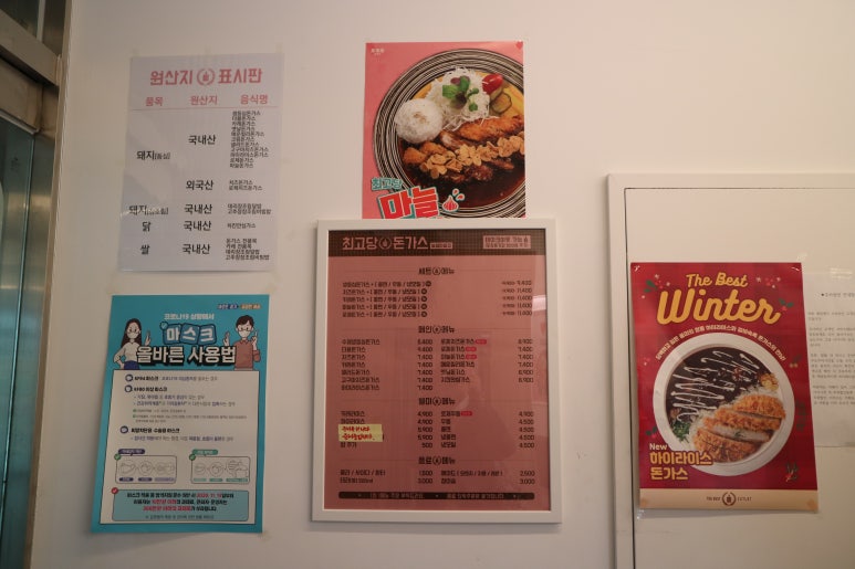 파리바게트호매실스위첸 이미지