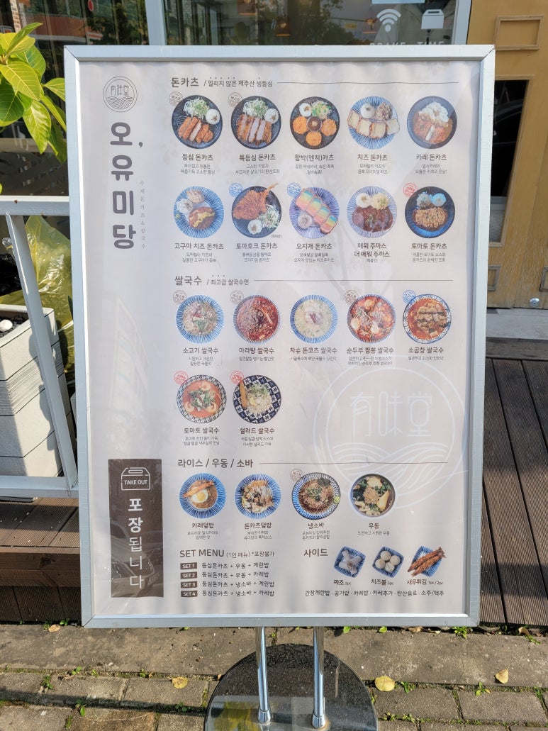 GS더프레시 청주주성점 이미지