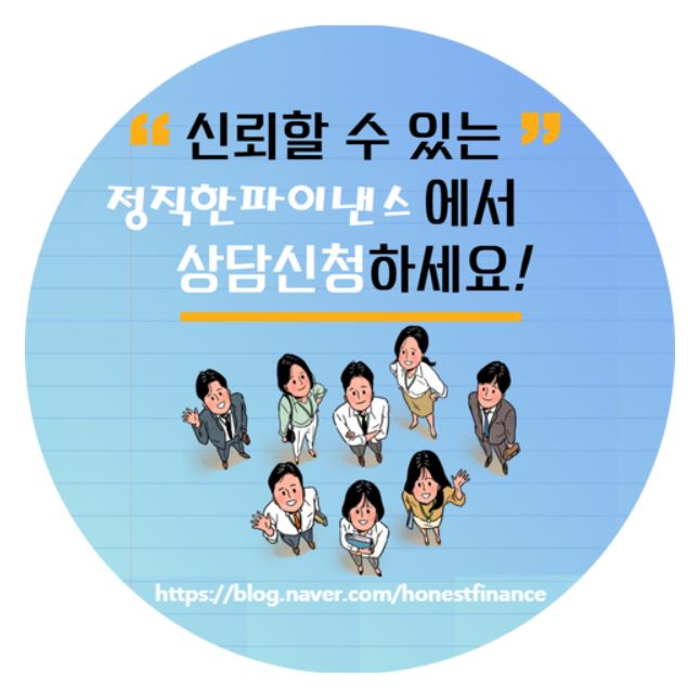 (주)일신캐스팅 이미지