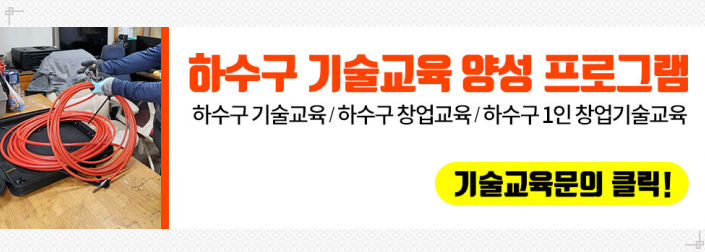 연세종합주방 이미지