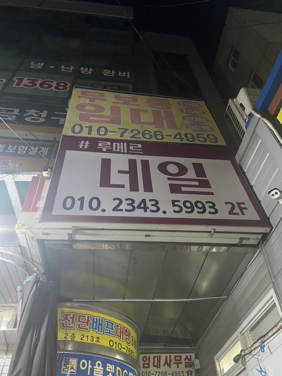 아울렛디씨마트 이미지