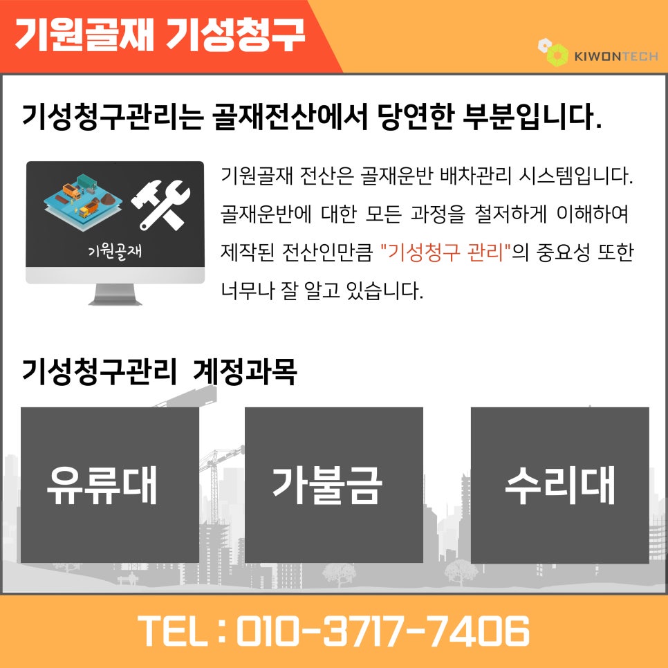 기성주유소 이미지