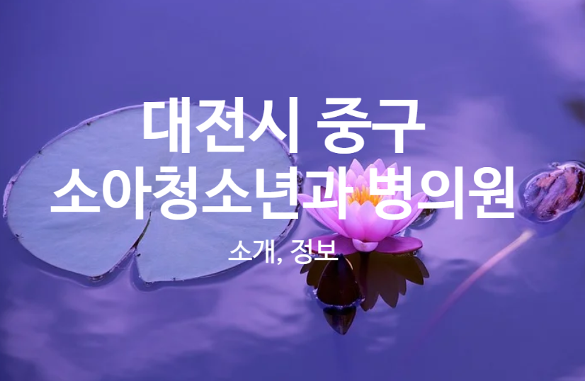 맑음내과의원 이미지