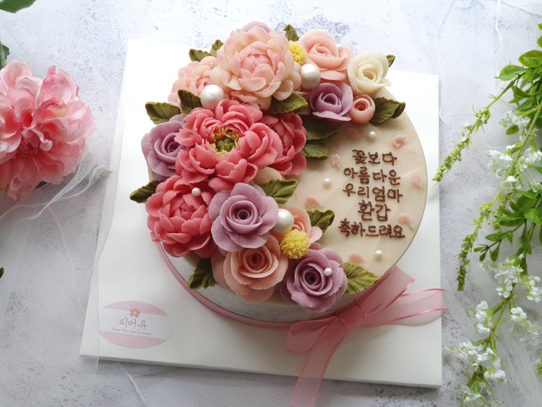피어유케이크 이미지