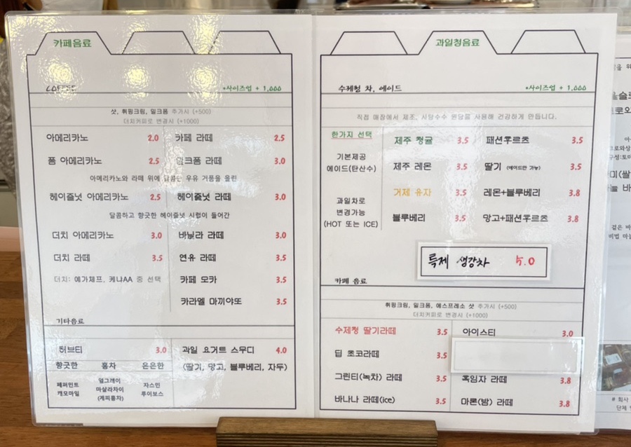 예히당 이미지
