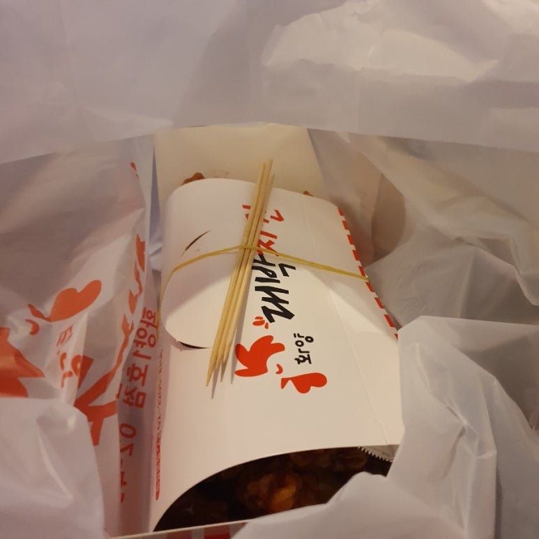 화양대박치킨 이미지