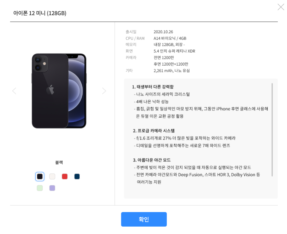 따르릉텔레콤 이미지