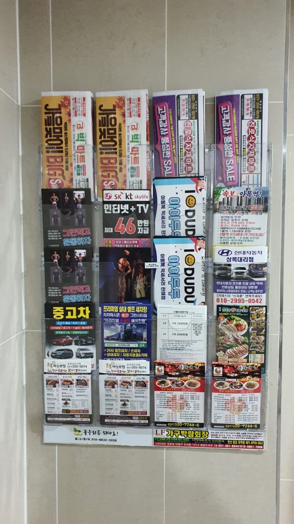 송산광고 이미지