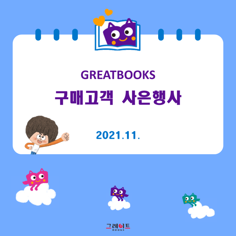 키즈앤북스 이미지