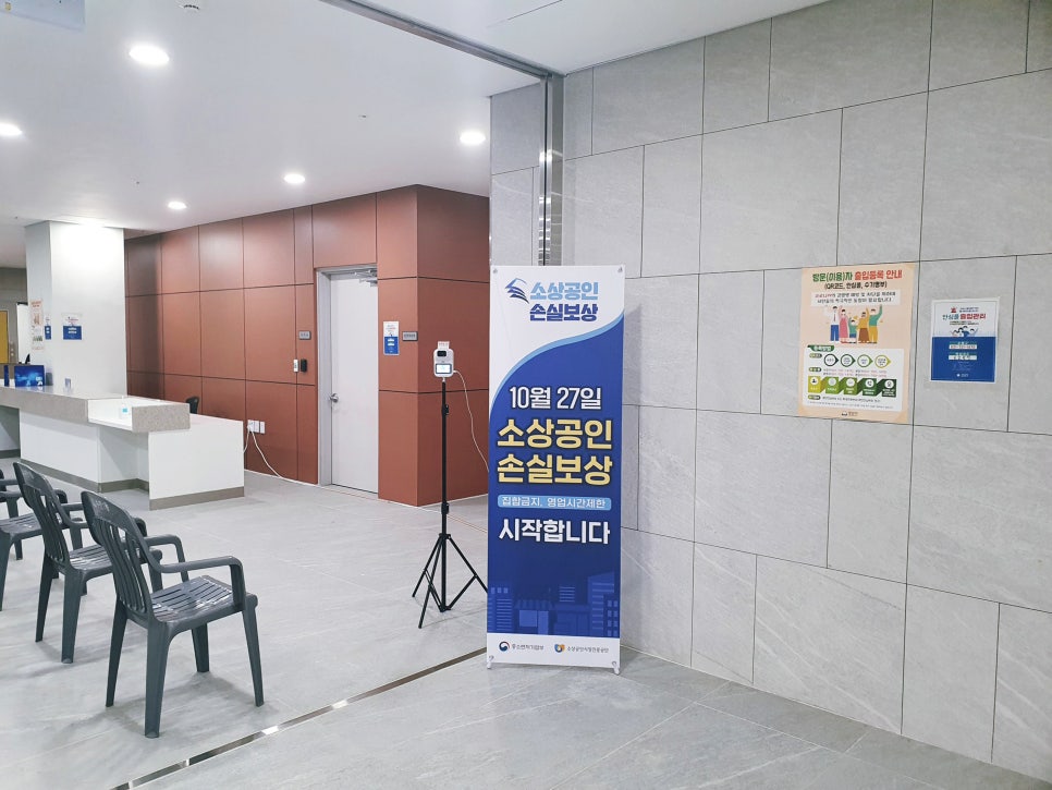 수정노래주점 이미지