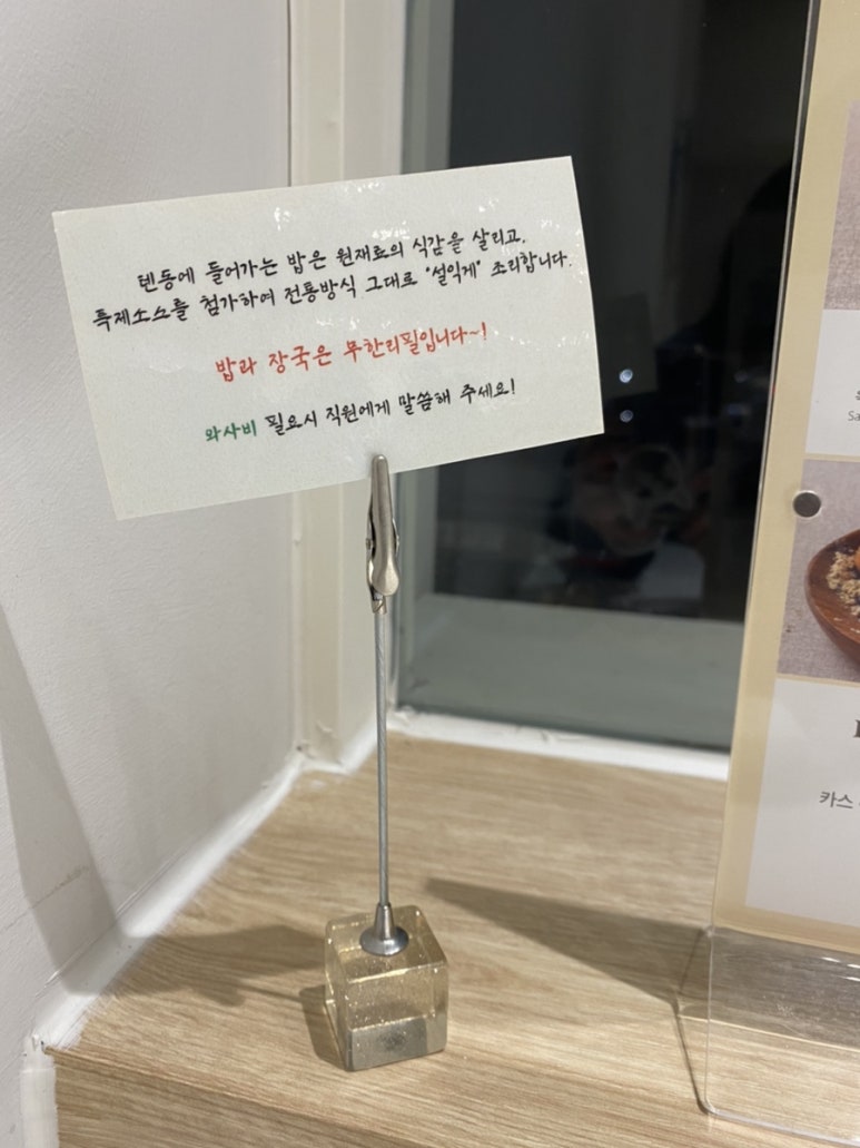 온센강릉점 이미지
