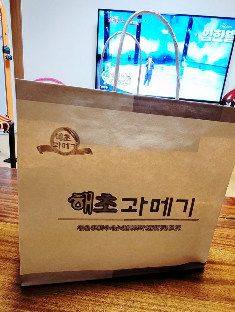 해초과메기 화명점 이미지