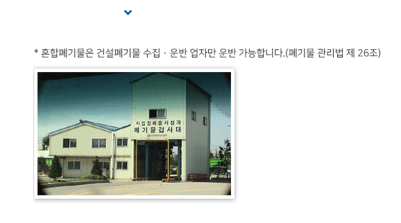 황령기업 이미지