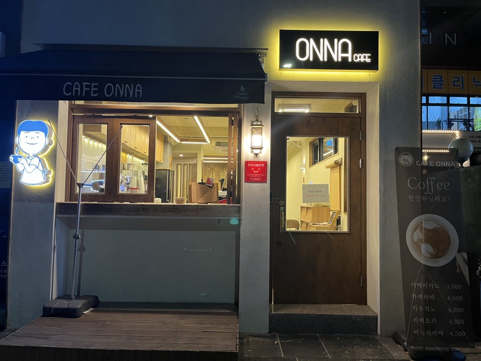 CAFE ONNA(카페 온나) 이미지