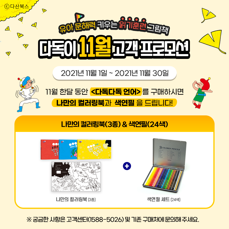 새싹서점 이미지