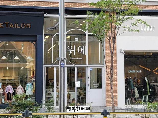 카페아무개 이미지