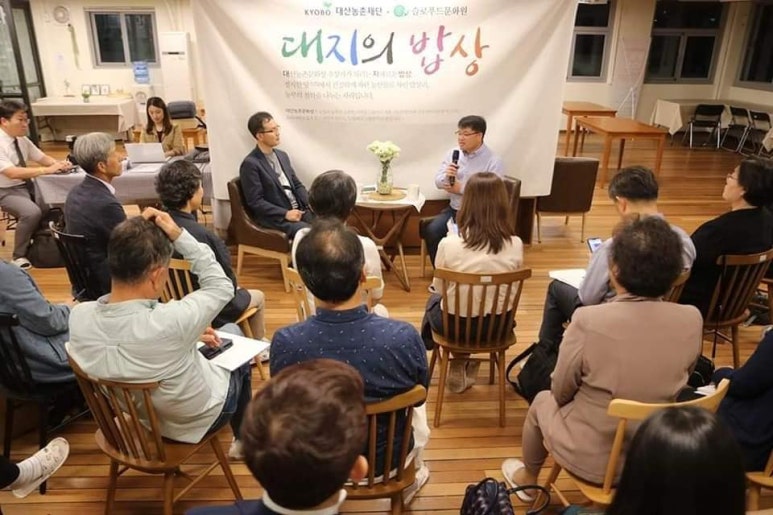 아름다운자리 이미지