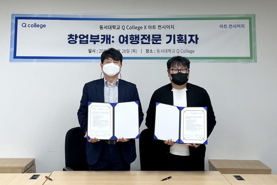 아트컨시어지 이미지