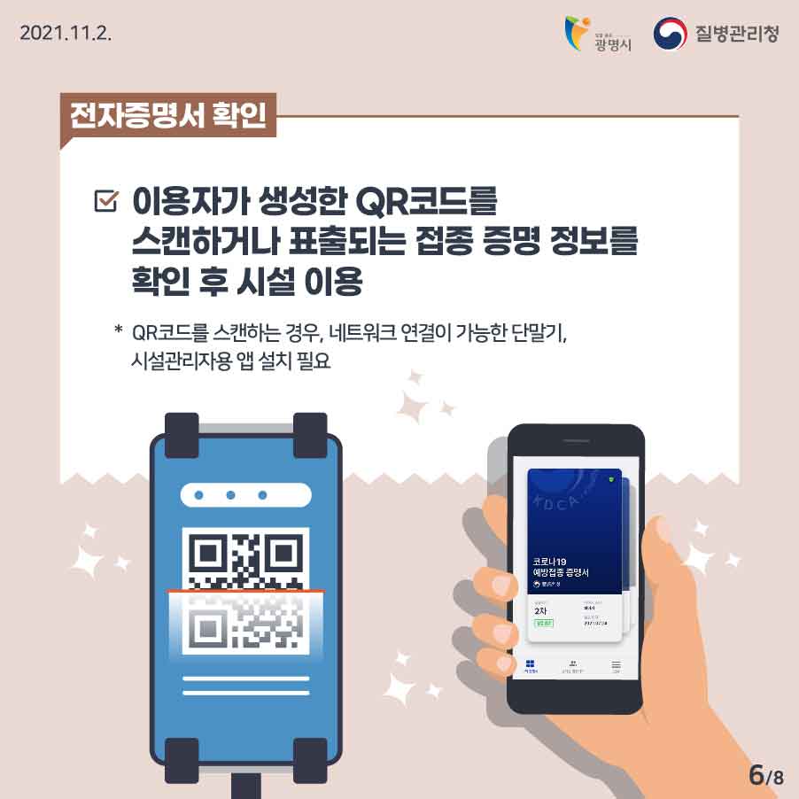 음성노래연습장 이미지