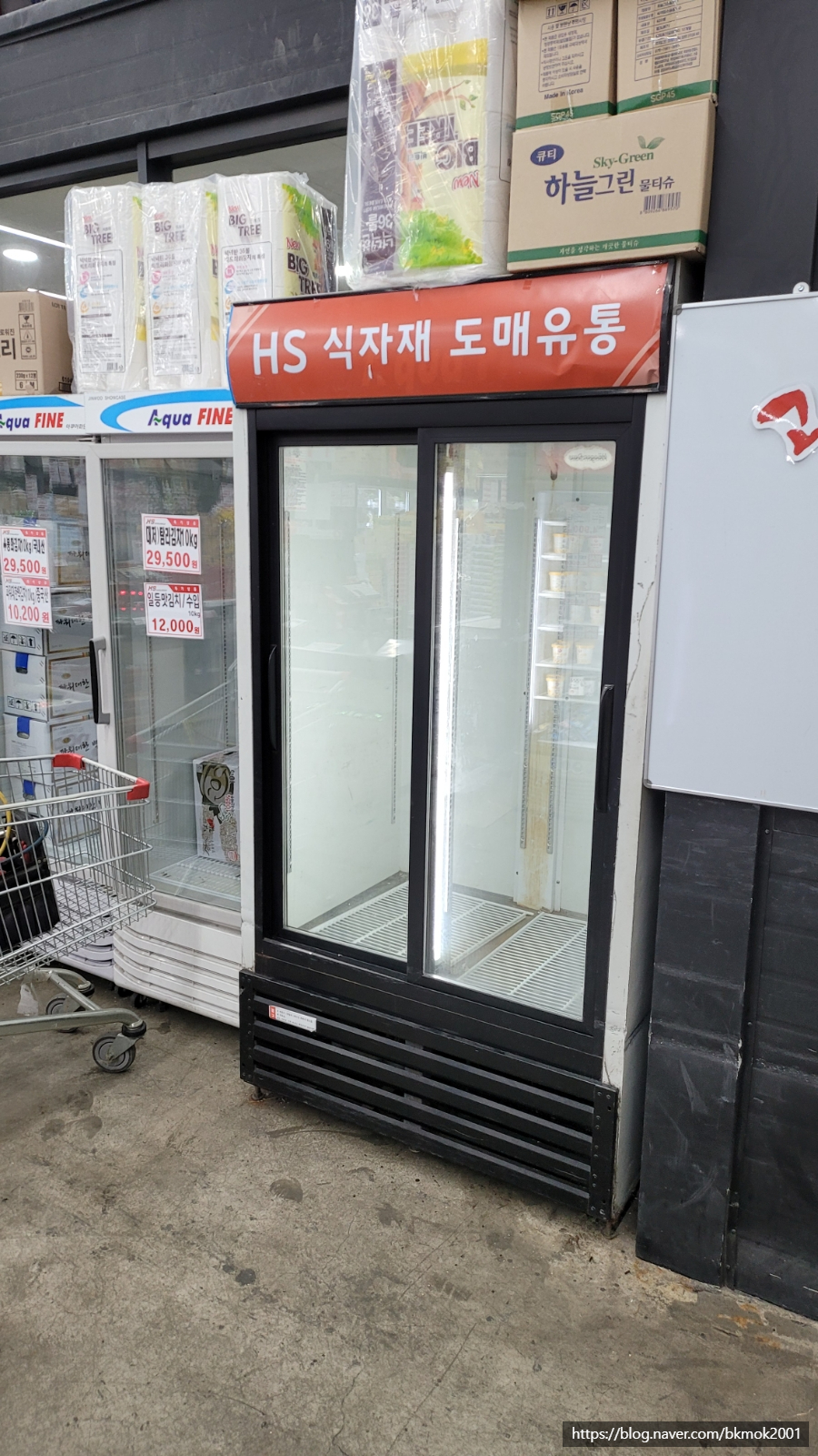 진우유통 이미지