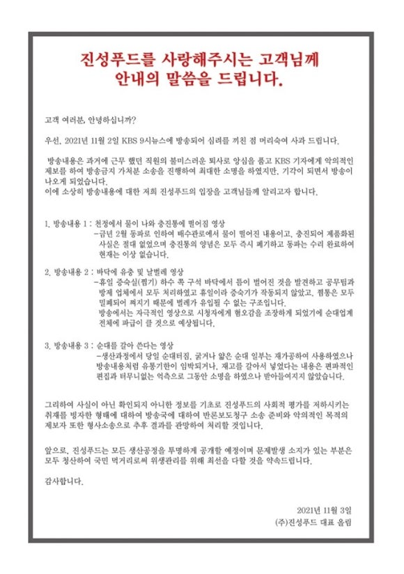진성기업 이미지