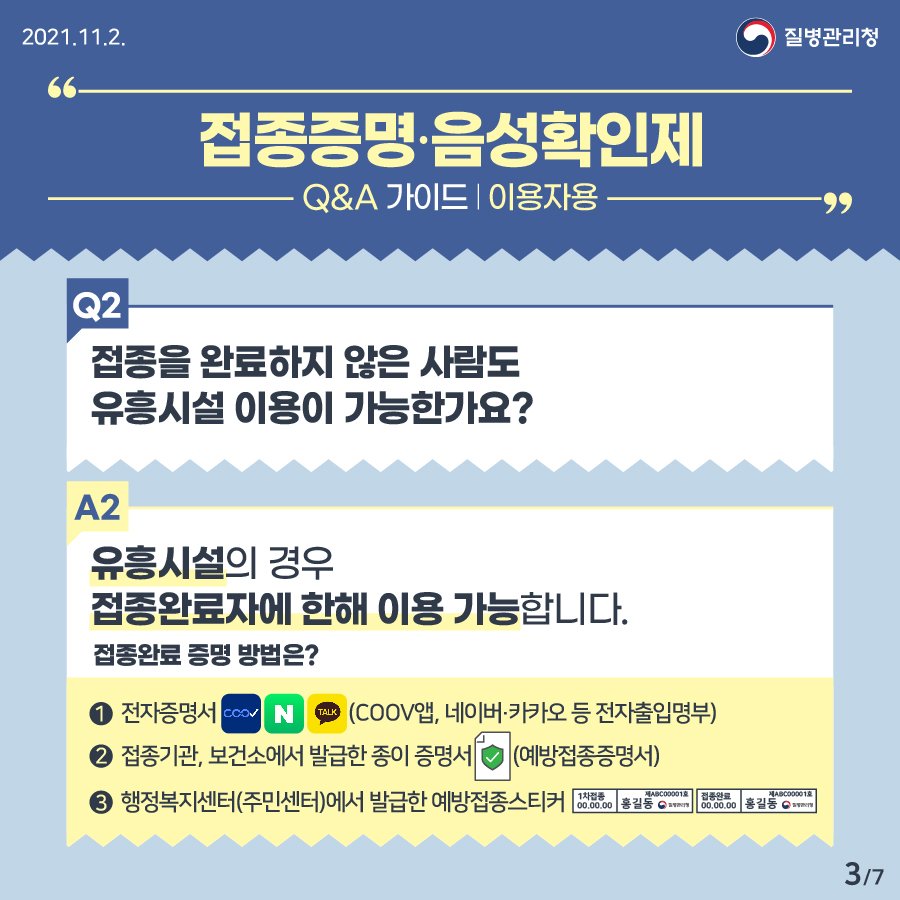 음성노래연습장 이미지