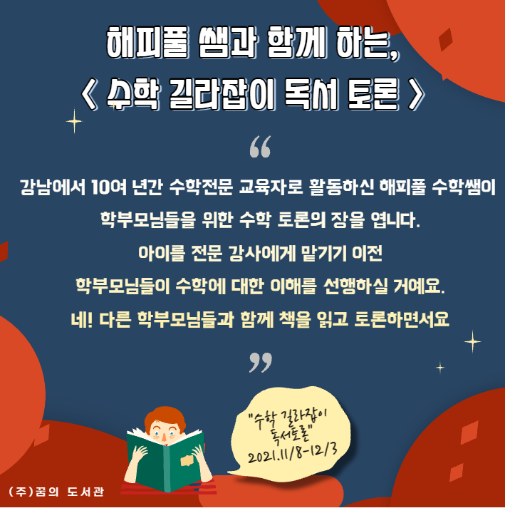 해피풀 이미지