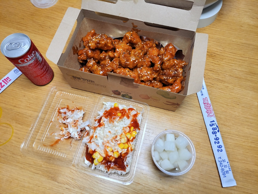 페리카라치킨 이미지