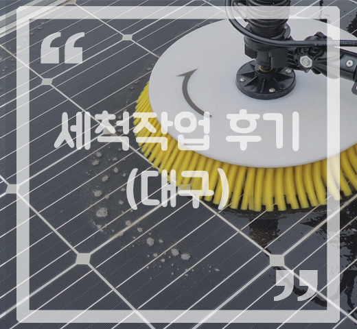 솔크린 이미지