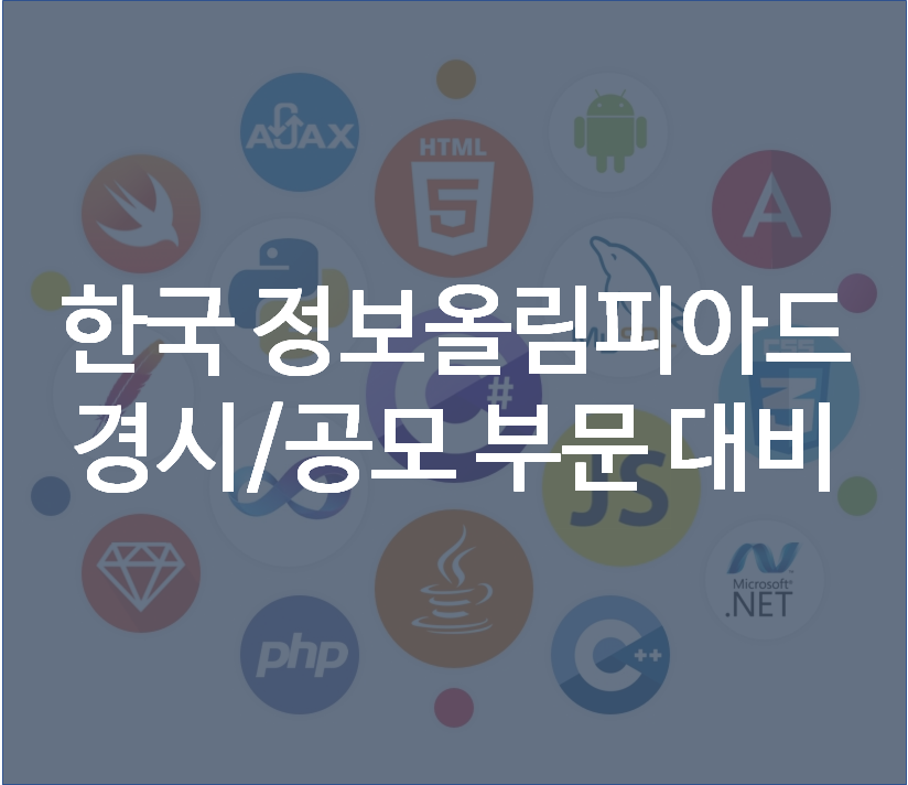 코더스아이티학원 이미지