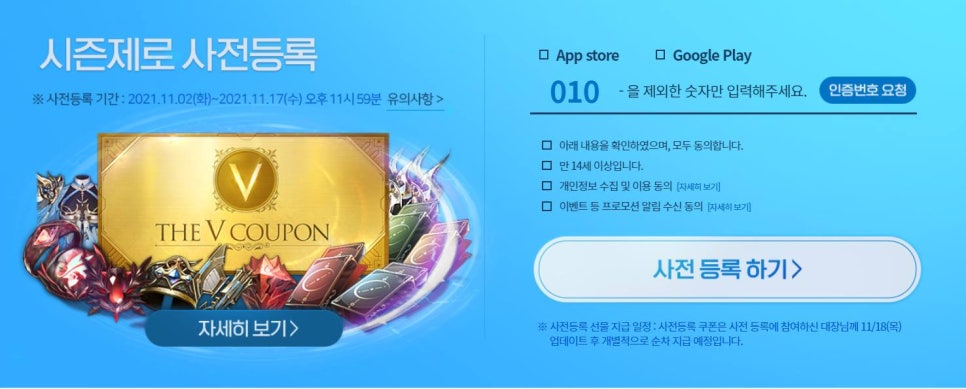 브이모바일 이미지