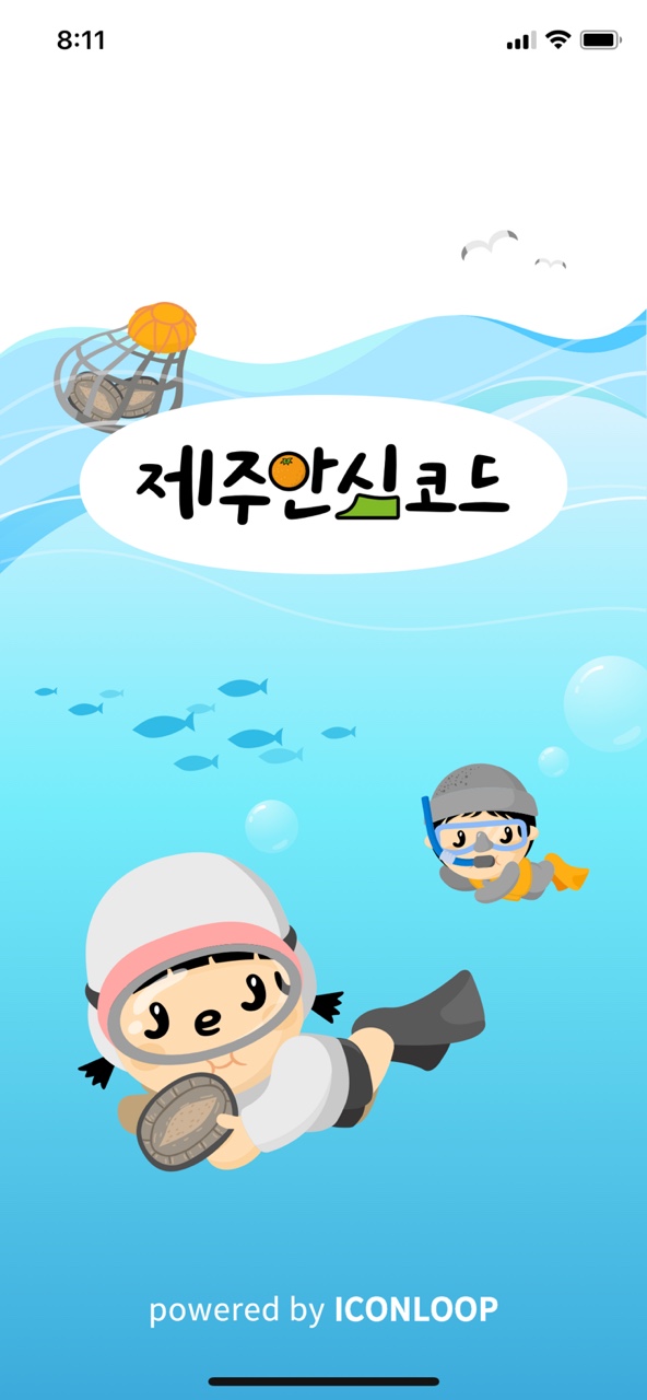 안심목장 이미지