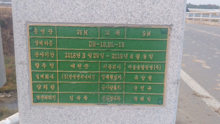 대웅엔지니어링주 이미지