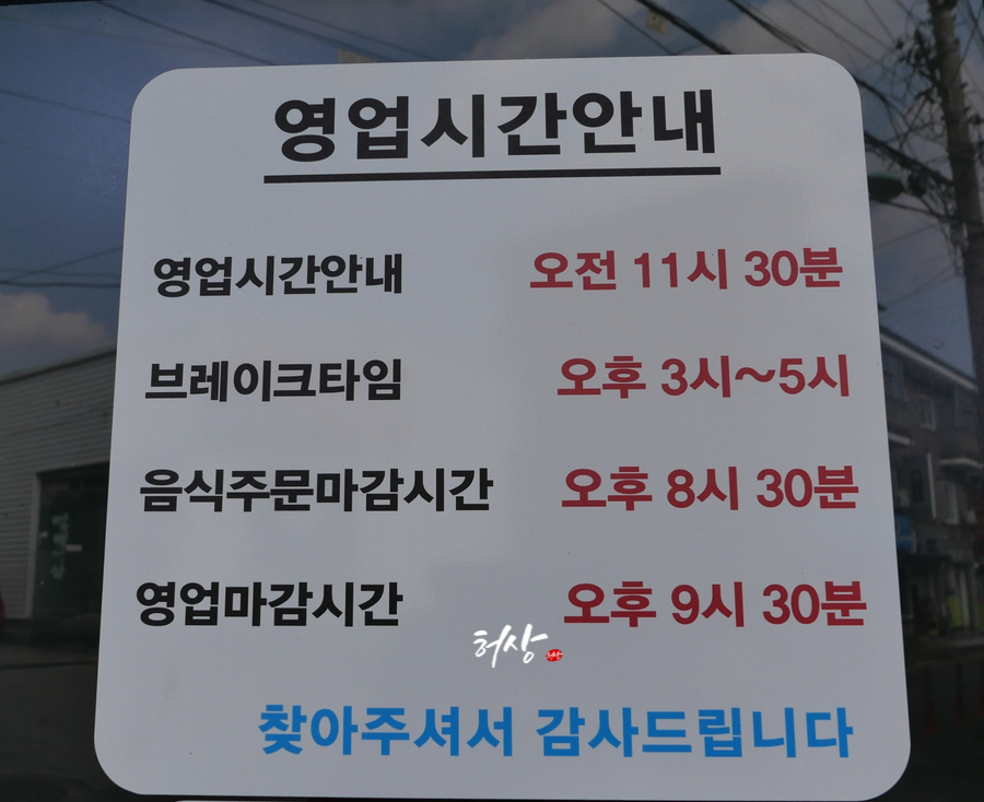 숙이네밥상 이미지