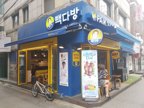 안전다방 이미지
