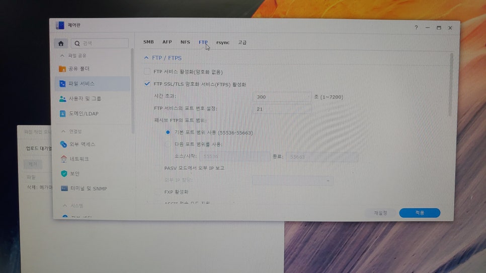 연산동컴퓨터수리 이미지