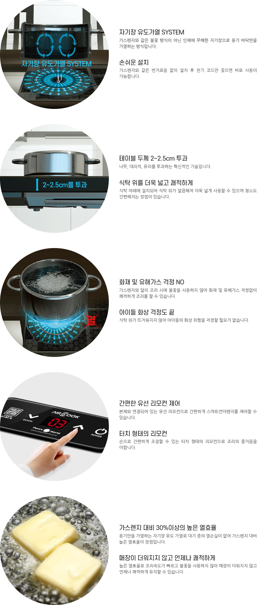 남도복국부평구청역점 이미지
