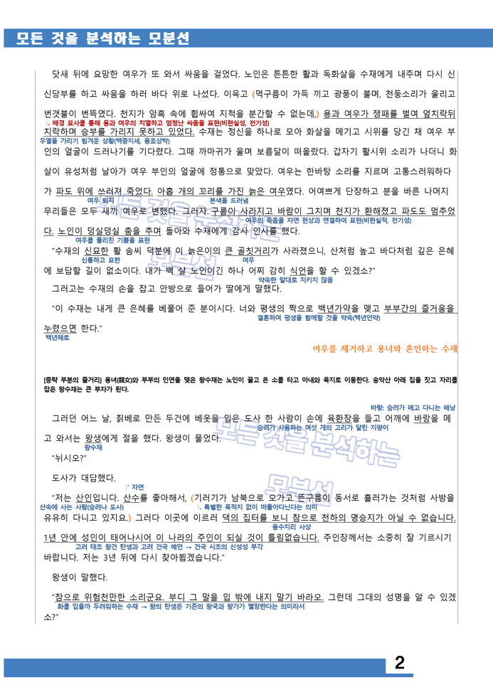 남경상사 이미지