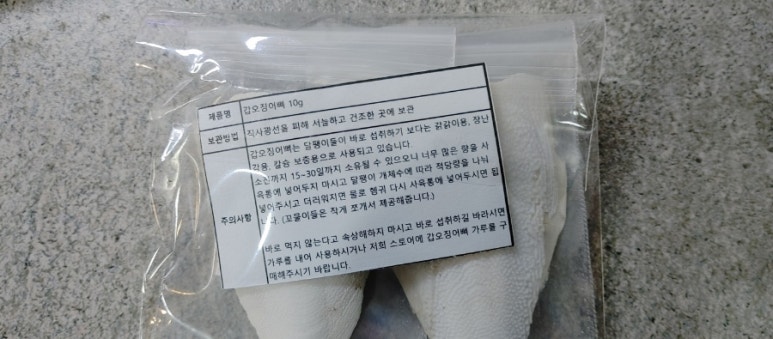방달팽이 연구소 이미지