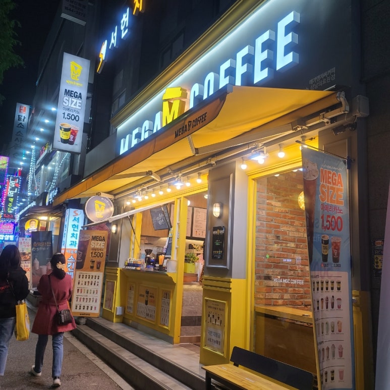 메가엠지씨커피성남 이미지