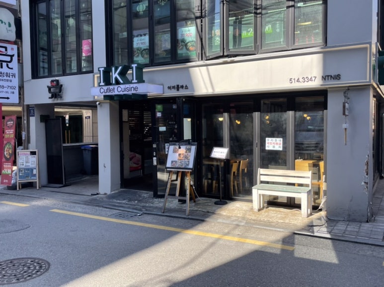 환타지노래연습장 이미지