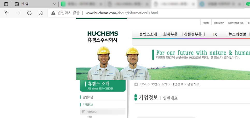 주식회사 디엔티 이미지