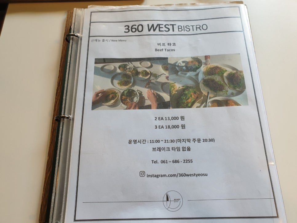 360웨스트 이미지